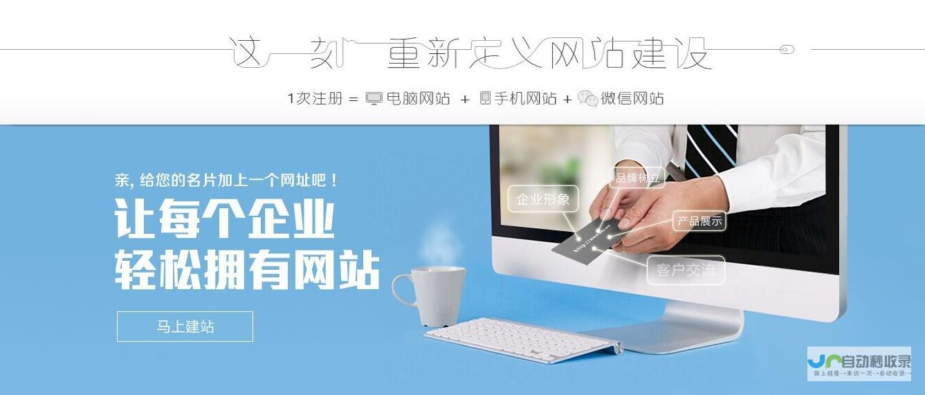 常德网站优化：提升企业在线曝光，引爆市场增长