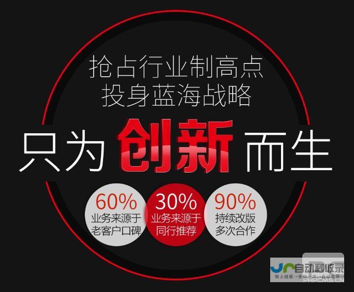 济南专业建站服务：从网站设计到推广，助力企业数字化转型