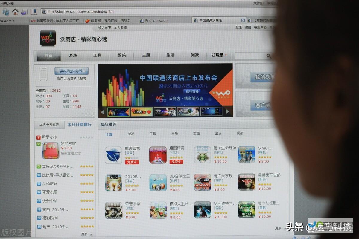 打造您成功的线上形象