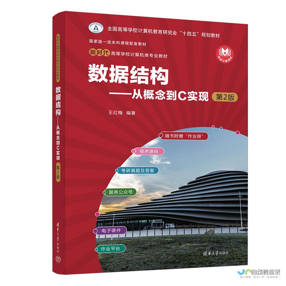 从概念到上线：全方位企业网页制作服务，为您量身定制引流高效的企业网站。