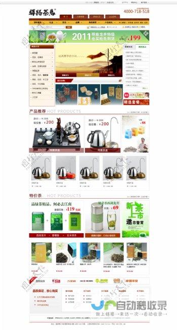 全方位商城网站解决方案：从设计到推广，一站式服务，助力您的电商梦想腾飞！