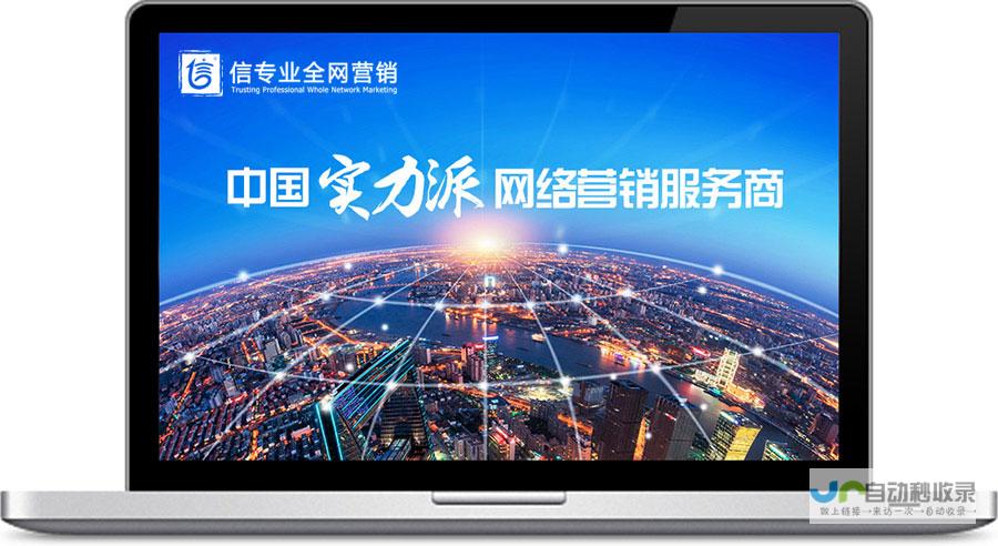 广州专业网站建设服务：从设计到推广，助力企业高效发展