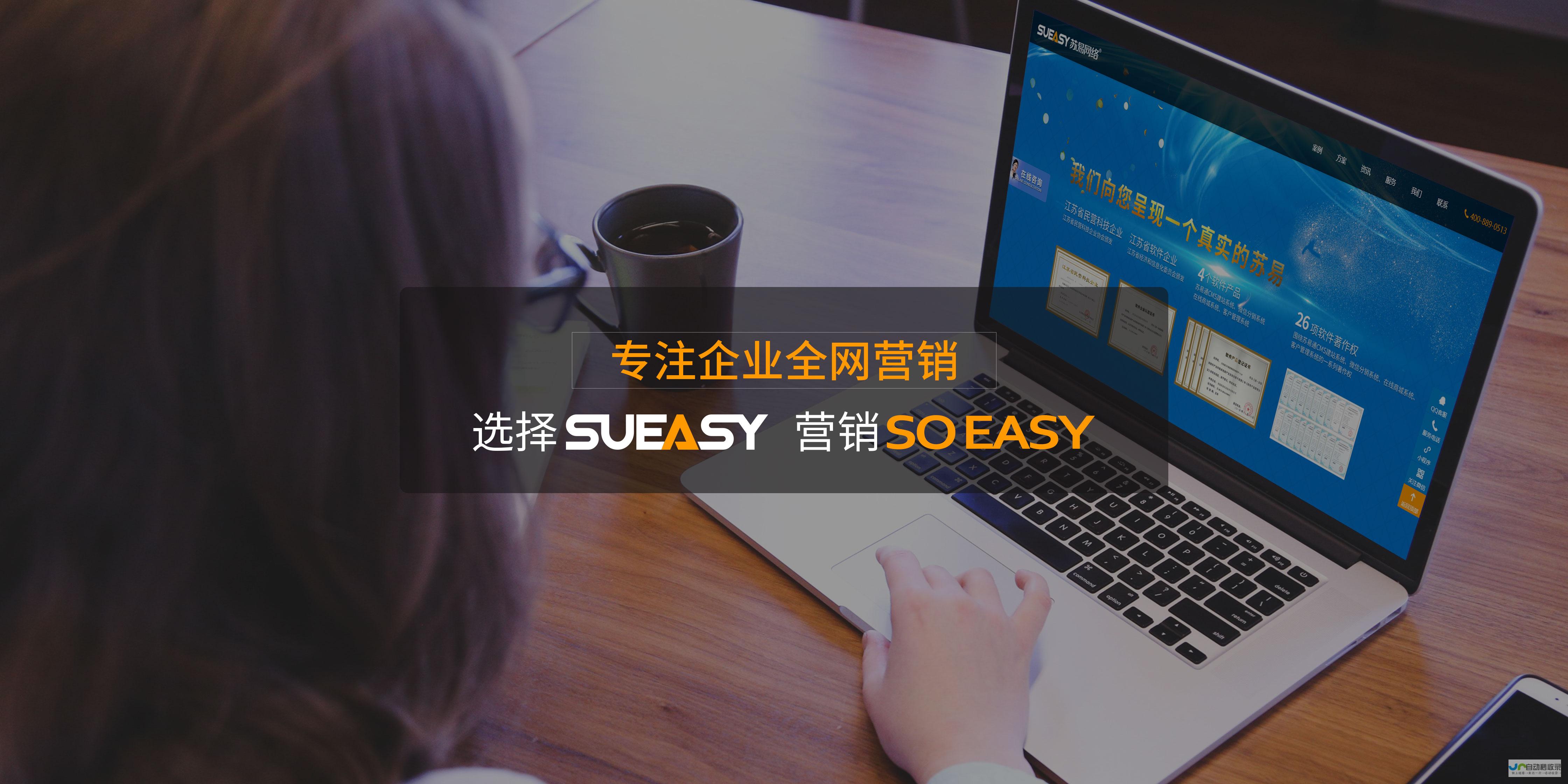 南通网站建设：助力企业在数字时代脱颖而出，提升品牌影响力