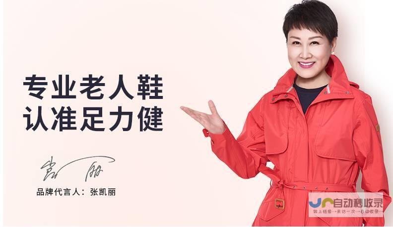 品牌形象塑造：将您的品牌理念融入到网站设计中，强化品牌认知。