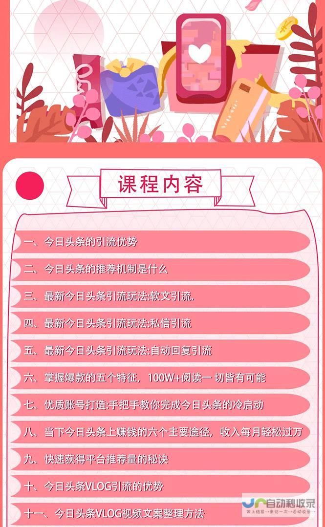 打造引流爆款棋牌游戏网站，助力您轻松赢取市场！