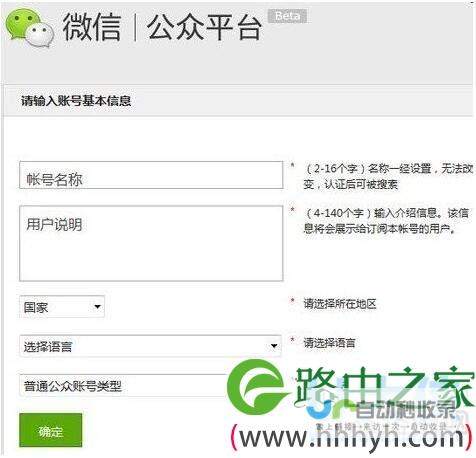 微信公众号开发技巧与案例解析：提升粉丝互动，实现商业变现