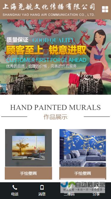 上海网站设计公司：专业定制，提升品牌形象，助力企业业绩增长