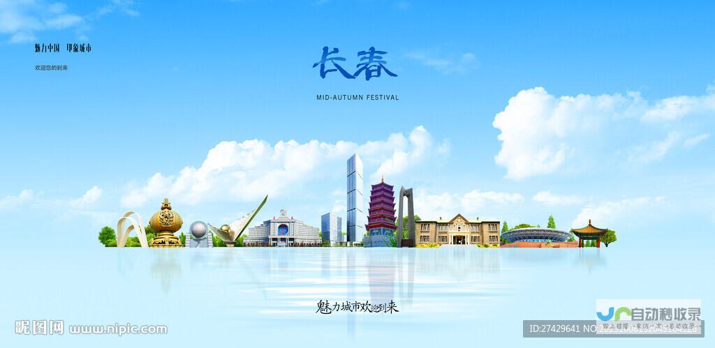 长春网站推广：提升品牌知名度，引爆线上销售