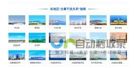 大连企业网站建设：助力您的企业在互联网时代脱颖而出