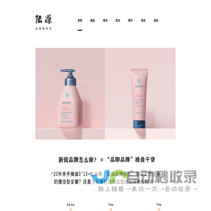 杭州品牌策划