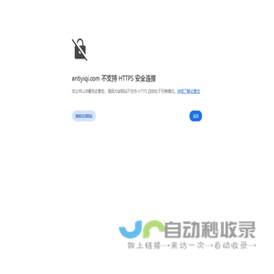 磁力搅拌器-恒温槽价格-旋涡混匀仪-上海小蚂蚁仪器设备有限公司