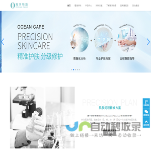 敏感肌怎么修复保养