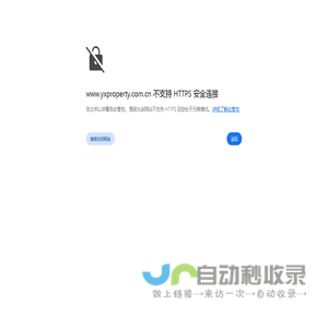 越秀地产