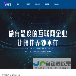 爱文网