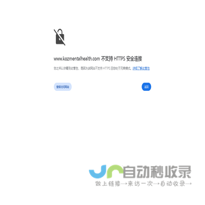 广州儿童心理咨询机构_儿童青少年情绪管理_人际关系怎么处理_学习能力提升 - 广州康正青少年心理咨询理辅导研究中心