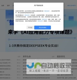 来学网-上海来学网-执业医师药师考试_初中级会计职称_一级二级建造师考试