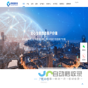 PCB加工_PCBA代工_高精密电路板生产-同悦鑫深圳PCB厂家