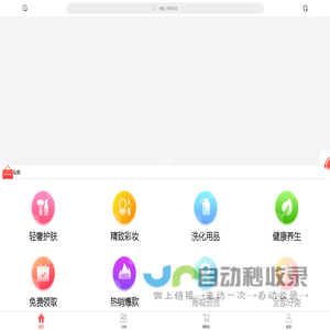 喵品会