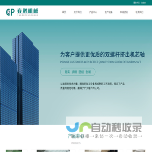 二类轴承|电绝缘轴承|中奥轴承有限公司
