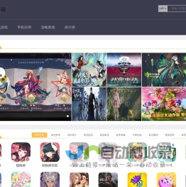 最新手机软件_手机游戏下载平台-七夜下载站