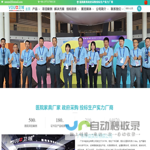 医疗家具厂家 | 专业医用家具生产厂家 | 十大医疗家具品牌 广东华燊实业有限公司
