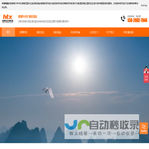 鸿泰信物流_专业中港物流香港专线_国际货运跨境物流公司
