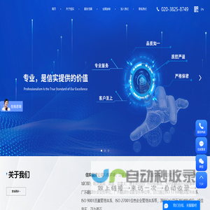 广州翻译公司_小语种翻译公司_广州人工翻译公司-广州信实翻译服务有限公司