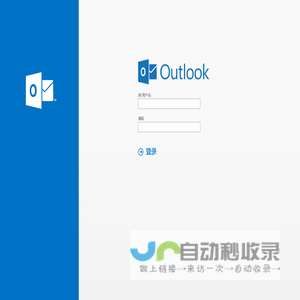 Outlook