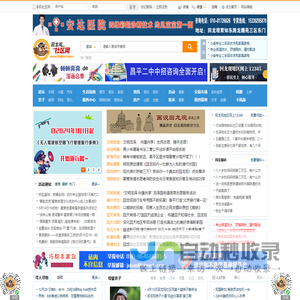 一体化预制泵站-一体化提升泵站-雨水泵站-污水泵站-预制泵站--[嘉米科技]专注一体化泵站