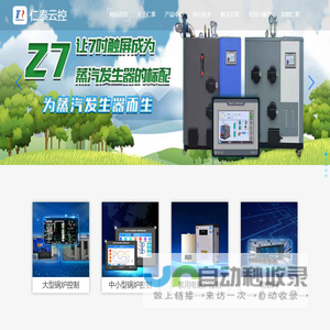 南京仁泰法恩电气有限公司