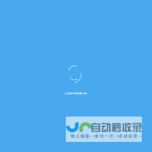 汇星车辆安全管理大数据平台-嘉泰出行
