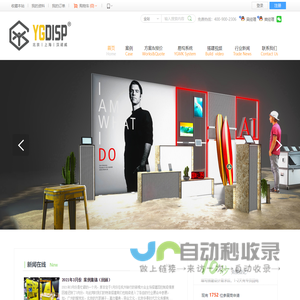 环保展台,环保展台设计,型材展台,环保展台搭建,巡展制作,快速布展系统,展览展示,铝料展台,易构模块—官网