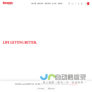 苏州隆士丹自动化技术有限公司