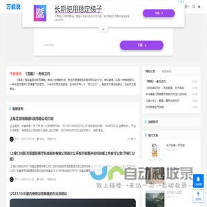 万能说