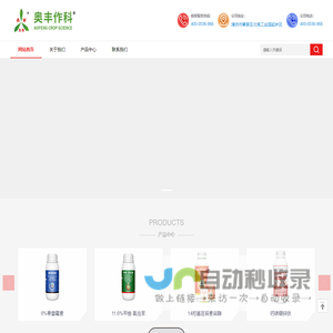徐州生物工程职业技术学院