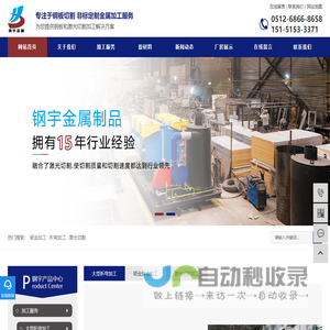 大型钣金加工_大型折弯加工_大型激光切割加工-苏州钢宇金属制品有限公司
