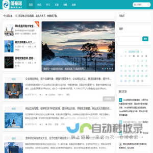 上海衡基裕网络科技有限公司,网络热门最火问答,网络技术服务,技术服务,技术开发,技术交流