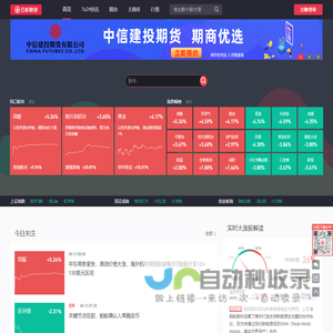 云杉网 | 云杉网 - 发现好股票