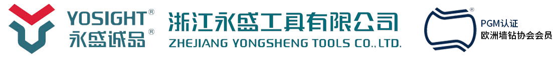 浙江永盛工具有限公司