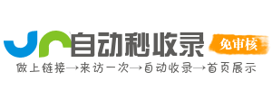 一站式创业网址导航平台——创业资讯项目孵化，实现事业腾飞